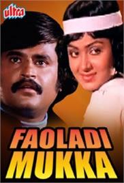 Fauladi Mukka (1985)