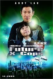 Future X-Cops (2010) (In Hindi)