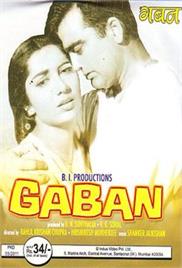 Gaban (1966)