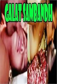 Galat Sambandh Hot Hindi Movie