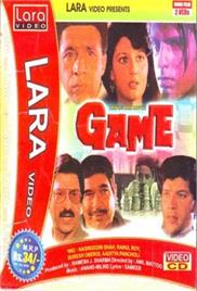Game (1993)