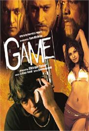 Game (2007)