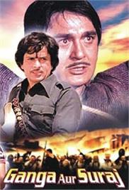 Ganga Aur Suraj (1980)