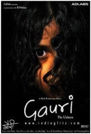 Gauri: The Unborn (2007)