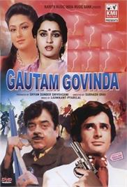 Gautam Govinda (1979)