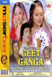 Geet Ganga (1982)
