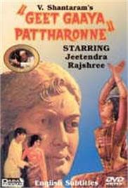 Geet Gaya Patharon Ne (1964)