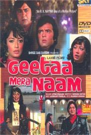 Geetaa Mera Naam (1974)