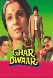 Ghar Dwaar (1985)