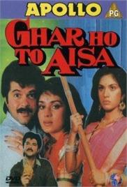 Ghar Ho To Aisa (1990)
