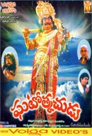 Ghatothkachudu (1995)
