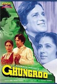 Ghungroo (1983)