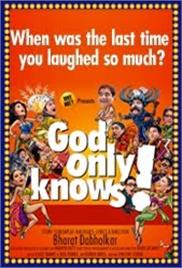 God Only Knows! (2004)