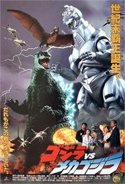 Godzilla vs. Mechagodzilla (1993) (In Hindi)