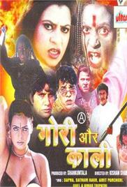 Gori Aur Kali (2003)