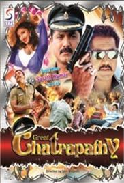 Great Chatrapathy (2004)