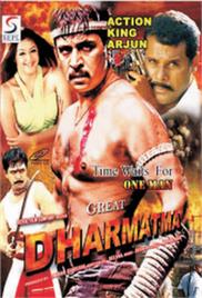 Great Dharmatma (2007)