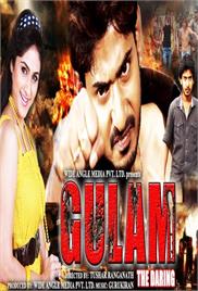 Gulama (2009)