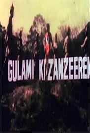 Gulami Ki Zanjeerein (1983)