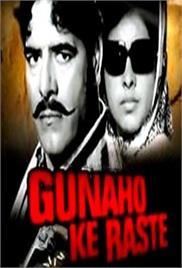 Gunahon Ka Raaste (1970)