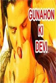 Gunahon Ki Devi