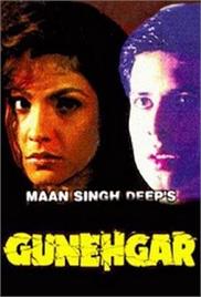 Guneghar (1995)
