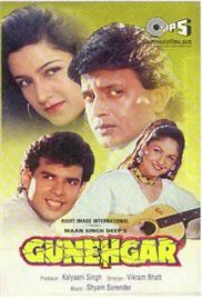 Gunehgaar (1980)