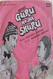 Guru Ho Jaa Shuru (1979)