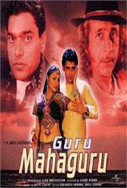 Guru Mahaguru (2002)