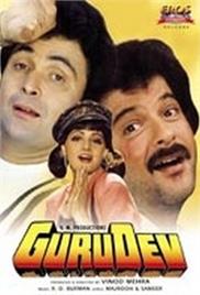 Gurudev (1993)