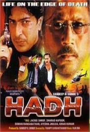 Hadh: Life on the Edge of Death (2001)