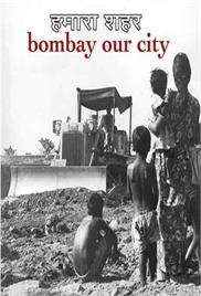 Hamara Shahar – Bombay, Our City (1985) – Documentary