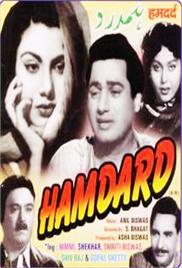 Hamdard (1953)