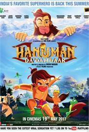 Hanuman Da’ Damdaar (2017)