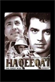 Haqeeqat (1964)
