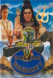 Har Har Mahadev (2002)