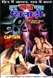 Har Raat Naya Khiladi (1990)