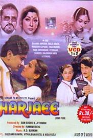 Harjaee (1981)