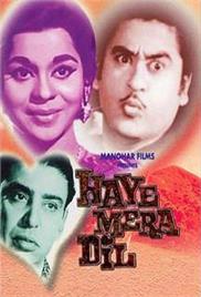 Haye Mera Dil (1968)