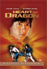 Heart of a Dragon (1985) (In Hindi)