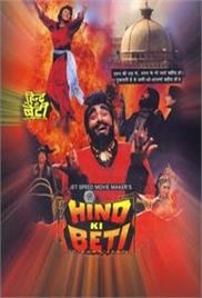 Hind Ki Beti (1998)