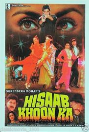 Hisaab Khoon Ka (1989)
