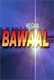 Ho Gaya Bawaal (2013)