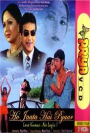 Ho Jaata Hai Pyaar (2005)