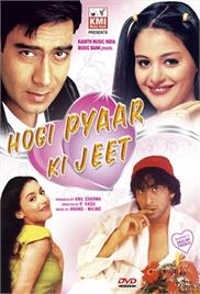 Hogi Pyaar Ki Jeet (1999)