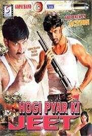 Hogi Pyaar Ki Jeet (2002)