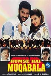 Humse Hai Muqabala (1995)