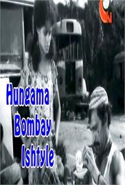 Hungama Bombay Ishtyle (1978)