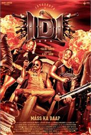 IDI – Inspector Dawood Ibrahim (2016)