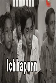 Ichhapurn Children Movie